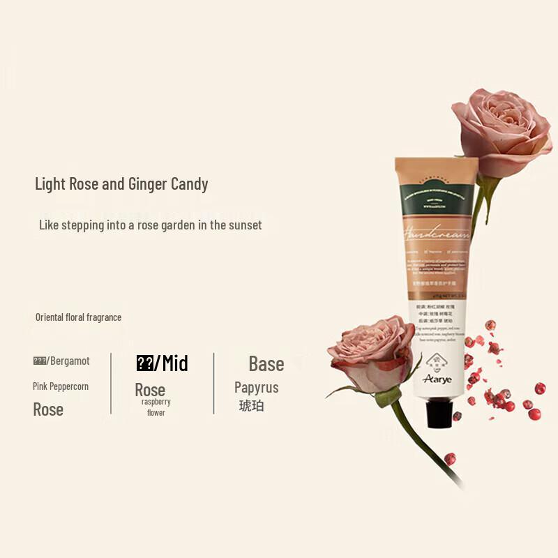 AARYE Light Rose & Ginger Sugar Hand Cream