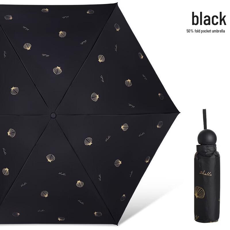 Tiangtang Automatic UV Protection 5-Fold Capsule Umbrella