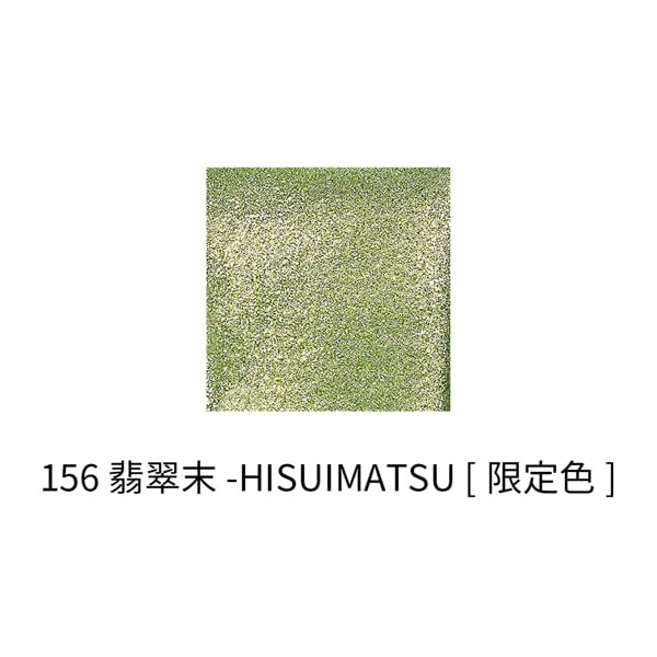 SUQQU Nail Color Polish [2023 Fall/Winter Limited Edition Color] (156 Hisuimatsu)