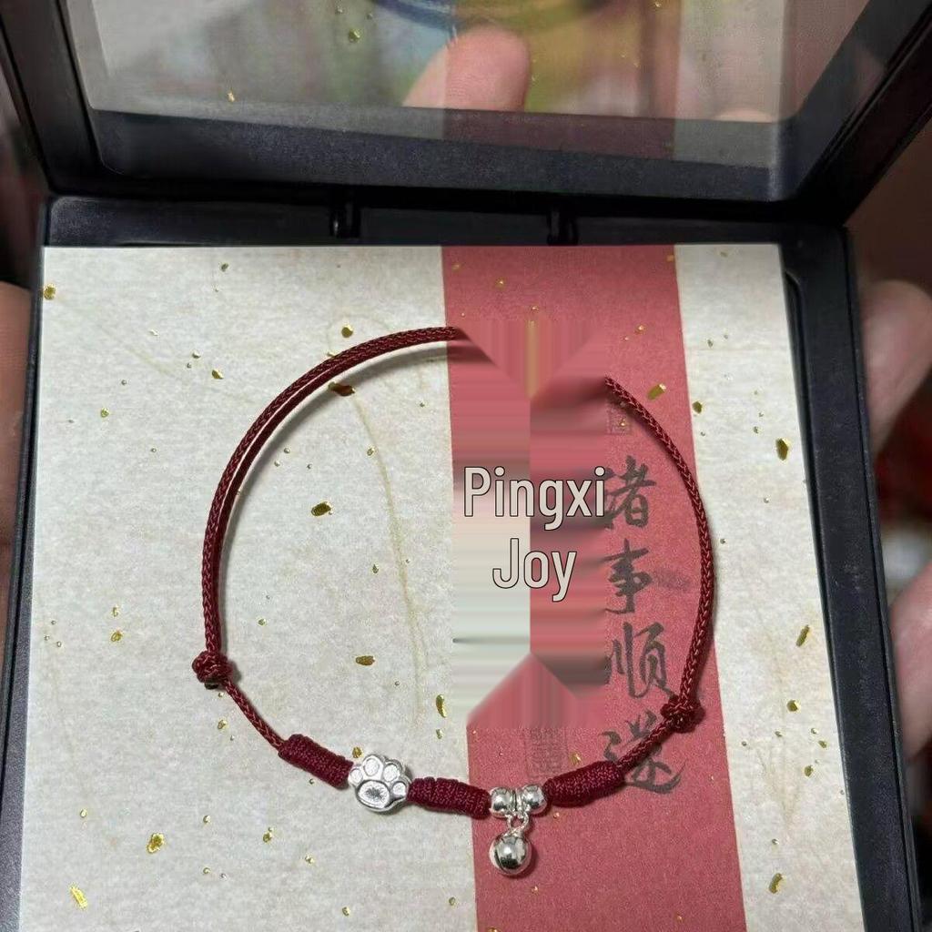 Butterfly Bell Bracelet: Handwoven Rope for Couples & Best Friends