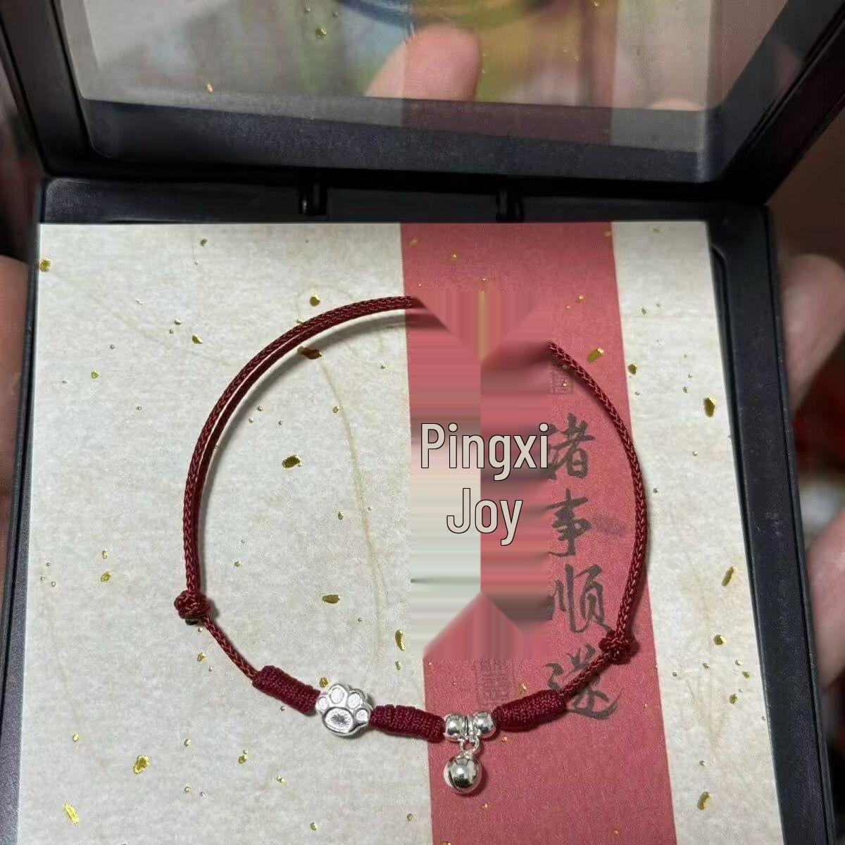 Браслет с колокольчиком и бабочкой: Плетеный браслет для пар и лучших друзей