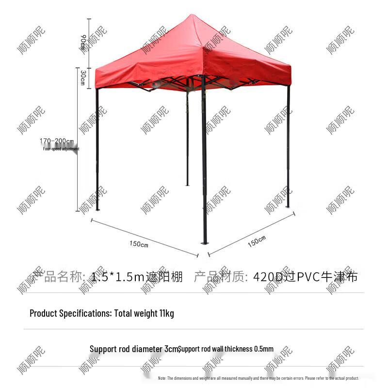Outdoor Folding Multi-Purpose Canopy