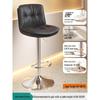 Modern Minimalist Wrought Iron Bar Stool with Backrest