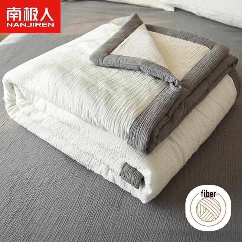 

Nanjiren Waffle Weave Summer Cooling Quilt