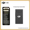 DJI Enhanced 4G Collaborative Transmission Module