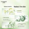 CHANDO Cedarwood Anti-Aging Revitalizing Serum