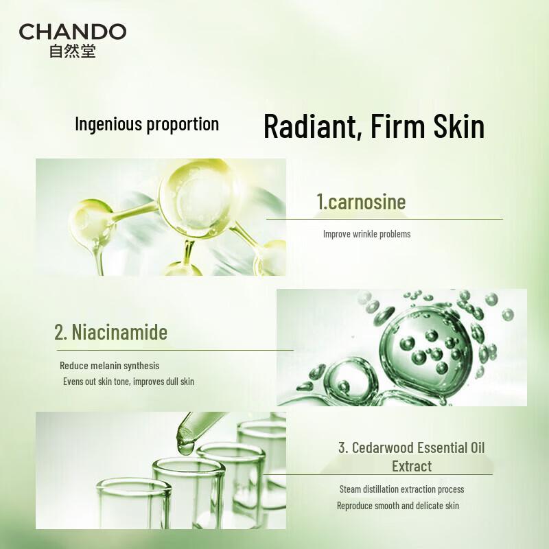 CHANDO Cedarwood Anti-Aging Revitalizing Serum