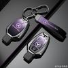 RPO5   Leather Car Key Case Fob for Mercedes Benz A B C S Class AMG GLA CLA GLC W176 W221 W204 W205 Suede Car Key Cover Bag