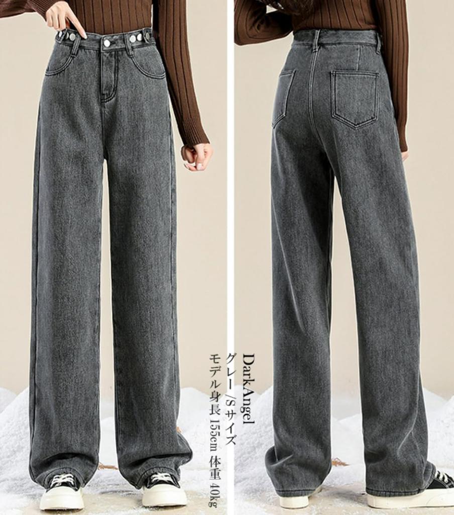 Eisregen Denim Perfekt für den Herbst und Geeignet für Große und Kleine Warme Hose für Schöne Warme und Lockere Passform 03 Damen Weitbeinige Fleece-gefütterte Hose,