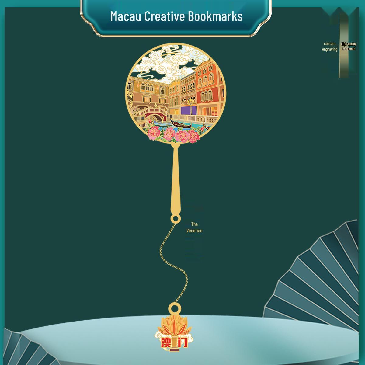 

Металлическая закладка «Макаоская башня»: улица. Культурный сувенир «Руины Павла и улица Кунья»