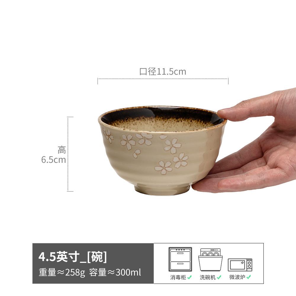 Japanese Retro Style Rice Bowl Large Collection Household Ceramic Dry Rice Bowl Small Soup Bowl Porridge Bowl Small Bowl Tableware