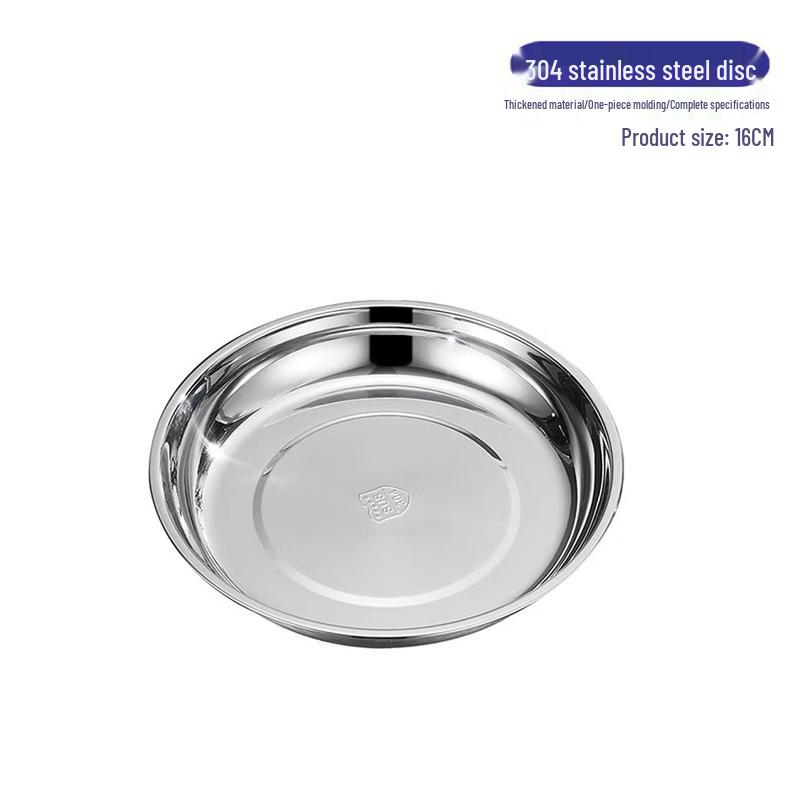 Jiegengyao 304 Stainless Steel Round Shallow Plate