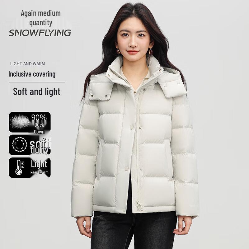 SNOWFLYING Women's Short Hooded Duck Down Puffer Jacket