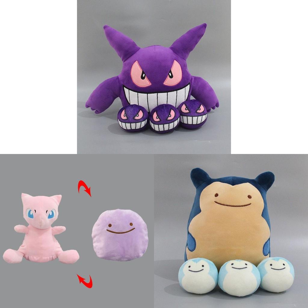 Split Pikachu Pillow Plush Charmander Squirtle Bulbasaur Gift Decoration