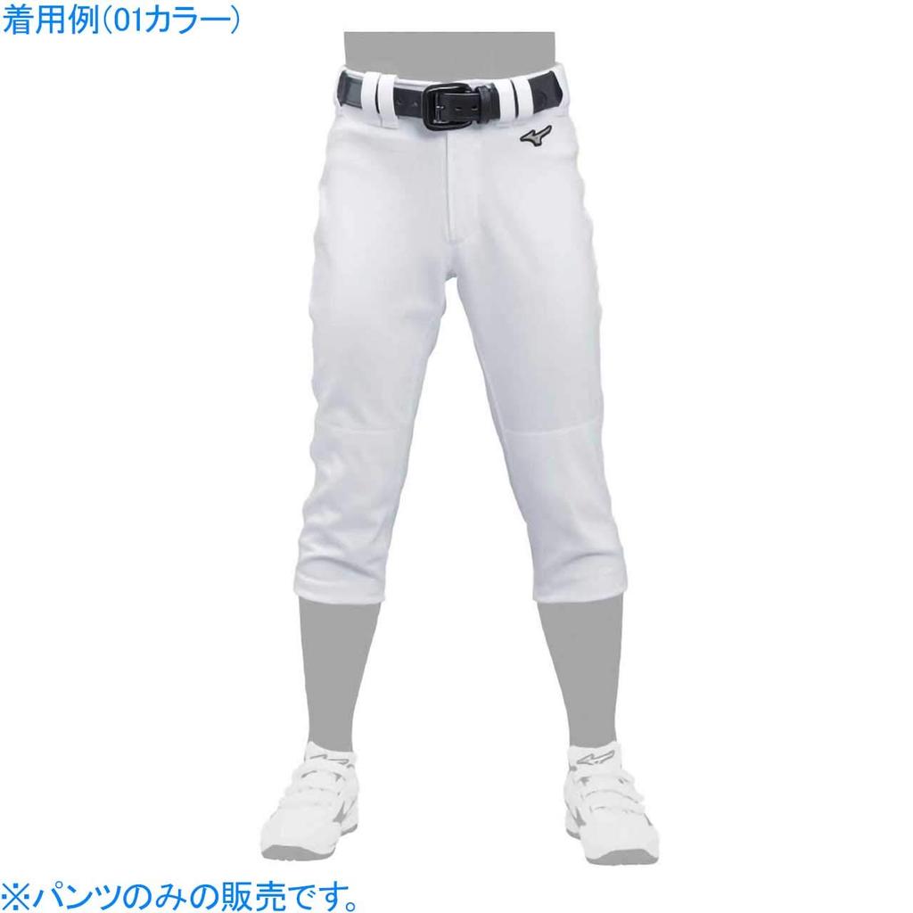 Mizuno Junior GACHI Uniform Pants (Regular Type) Double Knee 12JD9F80 01 White 150