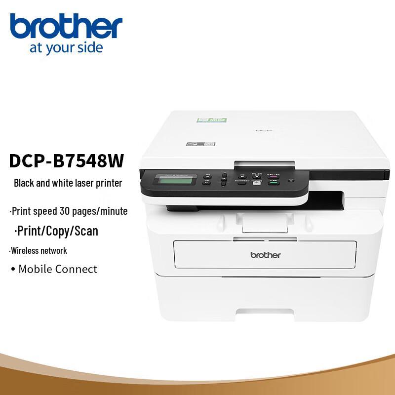 

Brother DCP-B7548W Wireless A4 Laser All-in-One Printer CN plug (adapter included)