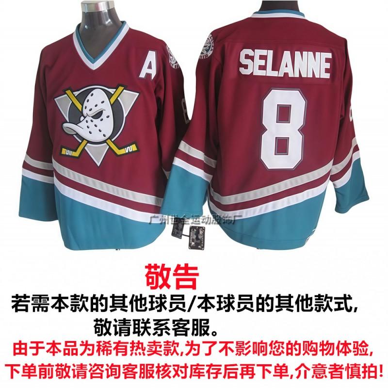 Mens NHL Retro Hockey Jersey Maple Leafs Kings Avalanche All-Star Embroidered Cotton Blend Sportswear