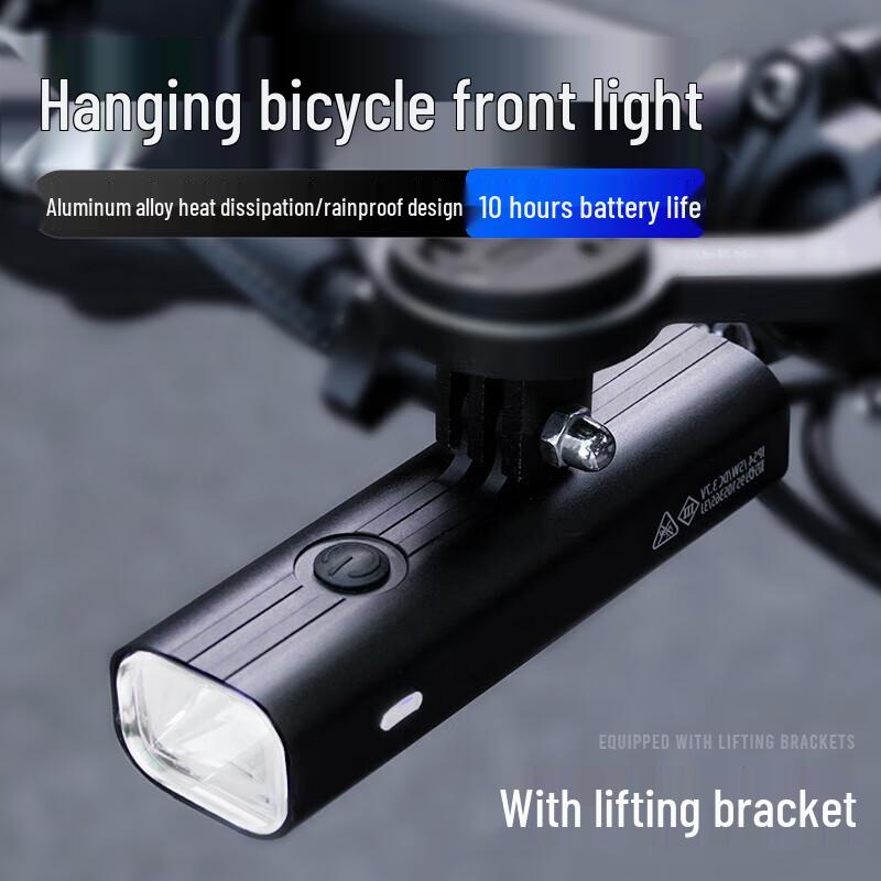 SupFire BL09-A Rechargeable Bicycle Headlight