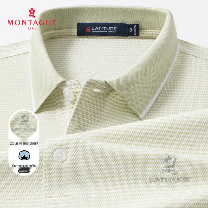 MONTAGUT Men s Maillard Double Pique Striped Polo Shirt 56