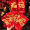 6pcs Traditional 2025 Snake Year Red Envelopes Chinese Style Money Packet  Bonus