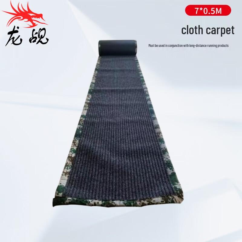 Athletic Timing Mat for Mid-Long Distance Running