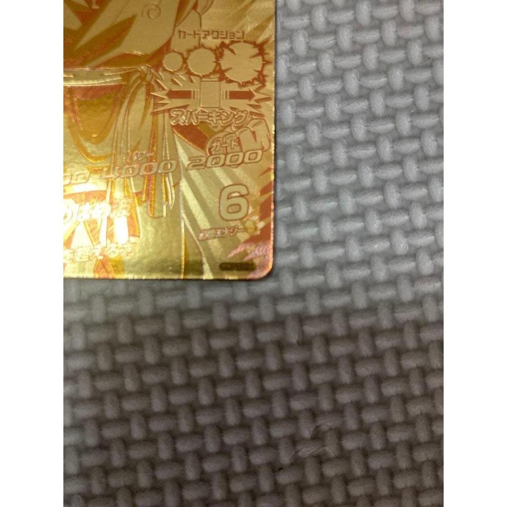 Used Son Goku Dragon Ball Heroes GDPB-34