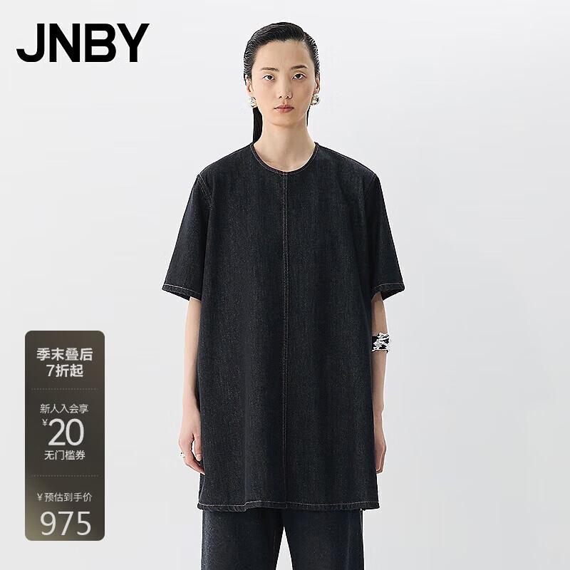 

JNBY 2025 Summer Washed A-line Short Sleeve Dress L