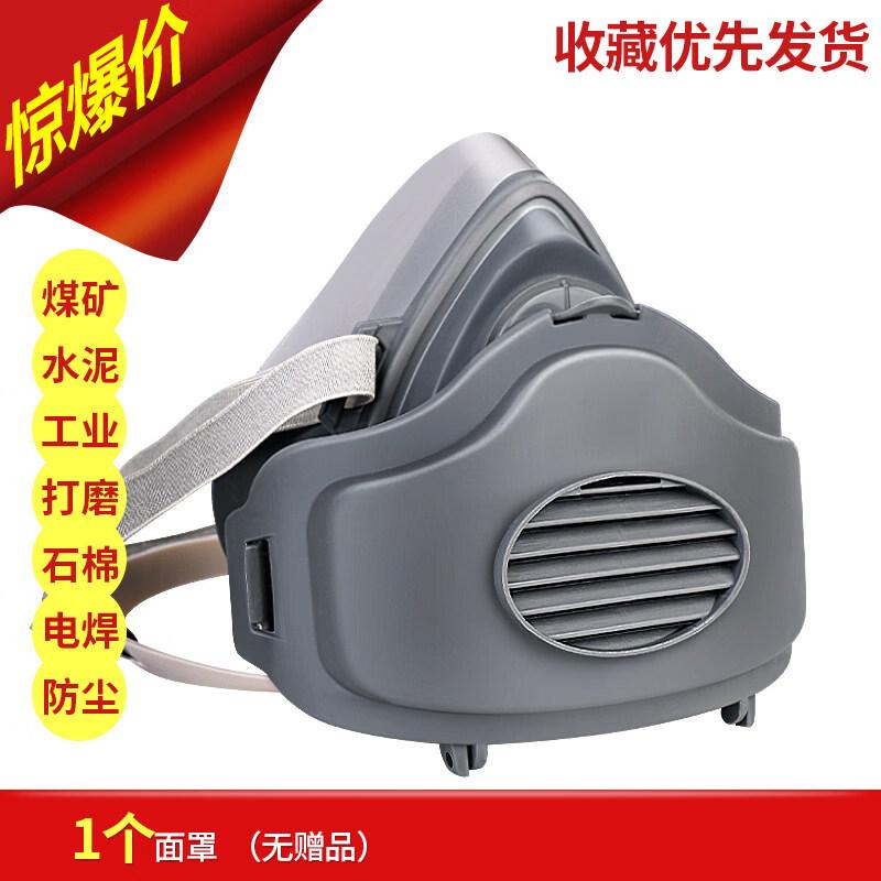 

Ally KN95 Industrial Dust Respirator Mask