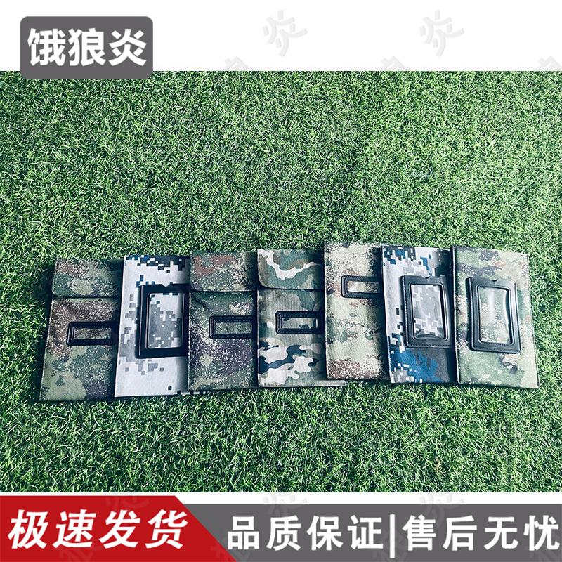 Mobile Phone Signal Shielding Pouch