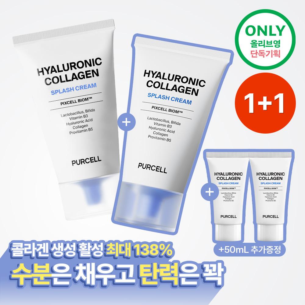 Purcell [total 75ml Moisture Firming Cream] Purcell Pixel Biome Hyal Collagen Lactic Acid Bacteria Cream 50ml Project  +25ml 