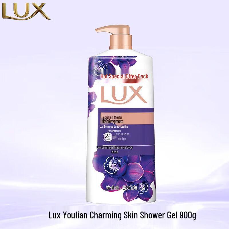 

LUX Enchanting Lotus & Pink Cherry Blossom Bath Set