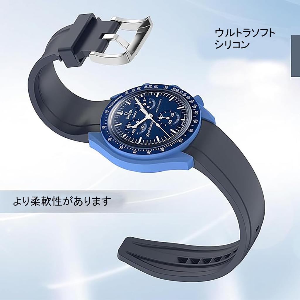 20mm Silikonowy Pasek do Zegarka dla i Wodoodporny i Omega, Swatch, MoonSwatch, Speedmaster, Rolex, Seiko. Odporny na pot.