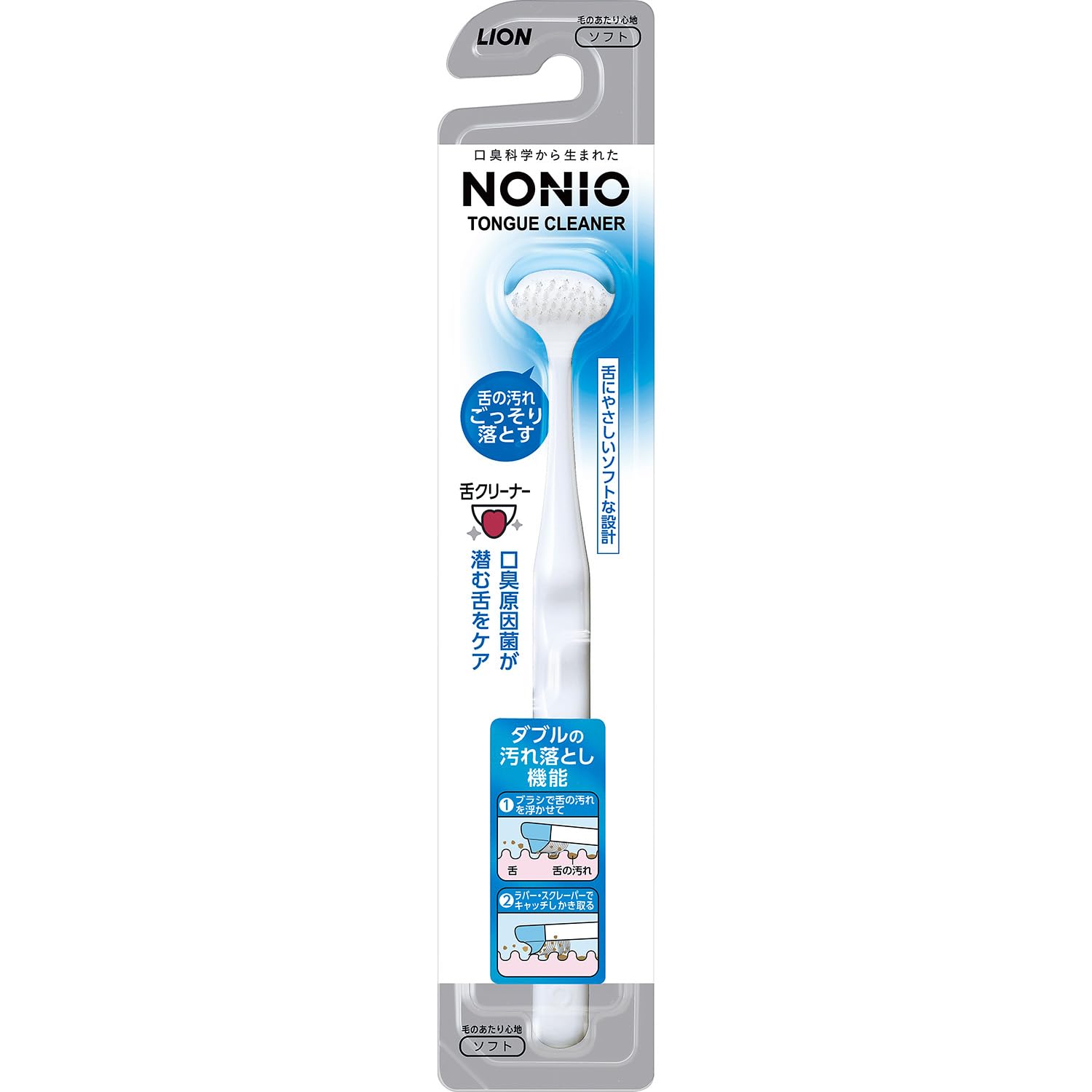 

NONIO Tongue Cleaner cannot be (Color selected)