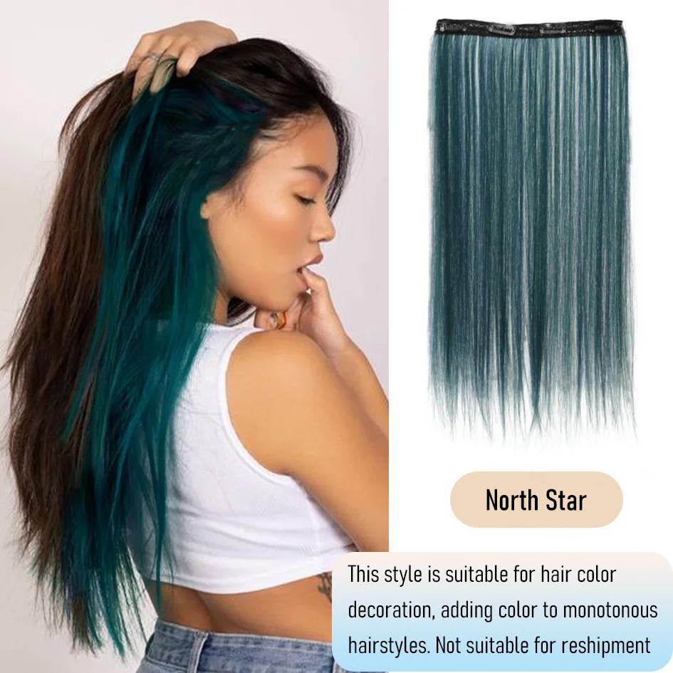 

Парики из нескольких цветных частей, невидимые фиксирующие зажимы, вертикальные накладные волосы, подходят для ежедневного использования женщинами и для других случаев. 20inch