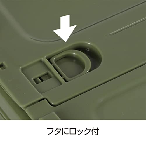 Kapten Stag (KAPTEN STAG) Oricon Hopfällbar Behållare, FD Container, med Låsande Lock, 20L Kapacitet, Tillverkad i Japan, Olivgrön, UL-1081