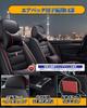 Toyota Prius 30 Series 40 Series 50 Series Car Seat Covers Set of 5