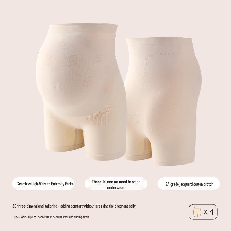 Caramella Maternity Seamless Anti-Chafing Safety Shorts 2-Pack