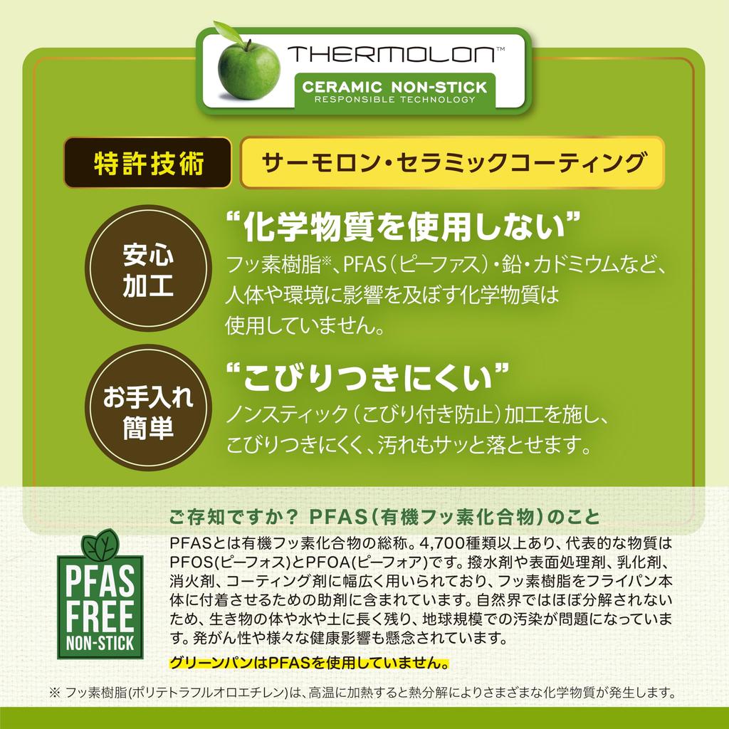 GreenPan Barcelona Pro Wok Pan, 28cm (Top Model) - PFAS-Free, Fluorocarbon-Free, Induction, Gas, and Dishwasher Safe, Ceramic Coating, Multi-Purpose D
