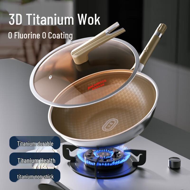 

Deboma Macaroon 3D Titanium Wok