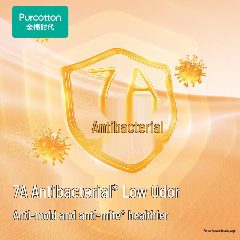 Purcotton Wind Soft Cotton 4.0 Unisex 7A Anti-bacterial Thermal Underwear Set