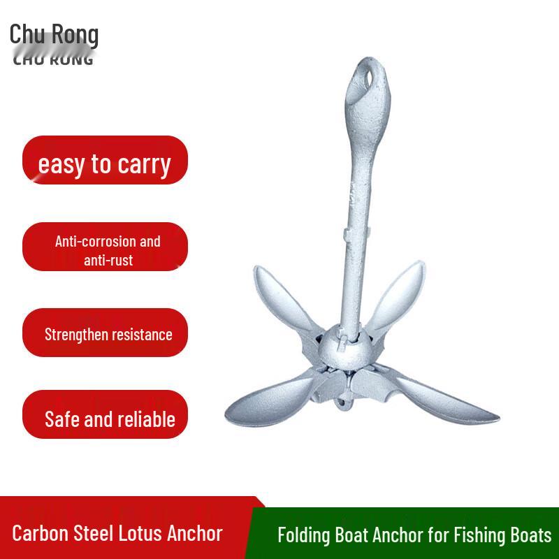 Churong Folding Carbon Steel Lotus Boat Anchor