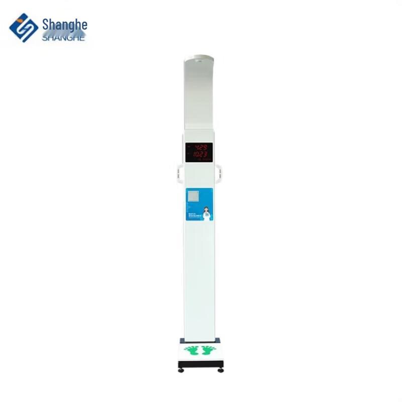 SHANGHE Commercial Height Weight & Body Composition Analyzer