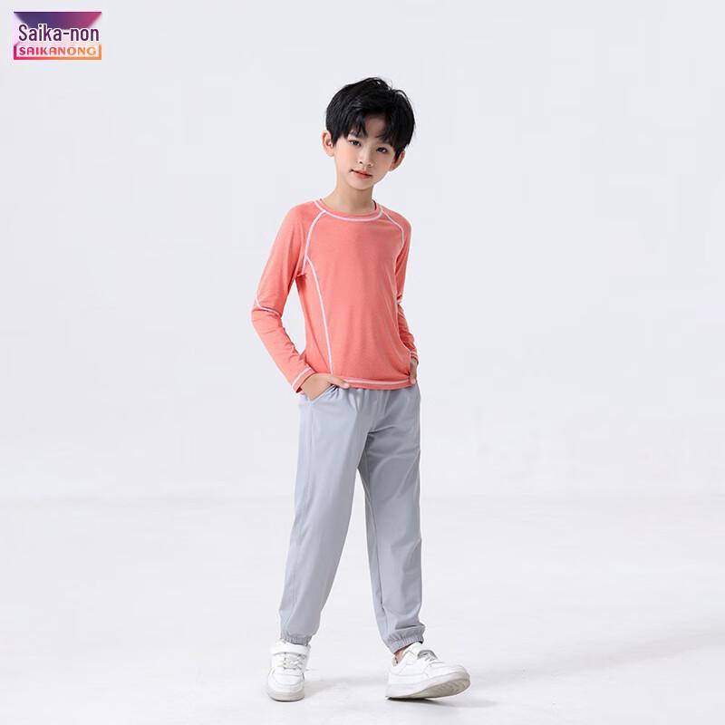 Saikalong Kids  Long Sleeve Quick-Dry Athletic Set 120
