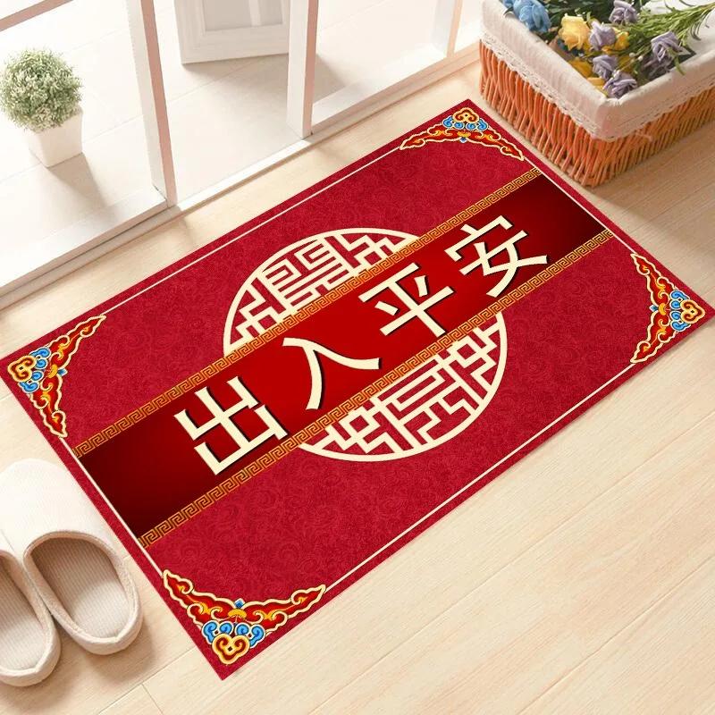 Happy New Year Entrance Floor Mats Entry Door Mats Bedroom Housewarming New Home In And Out of Peace and Joy Washable Carpet
