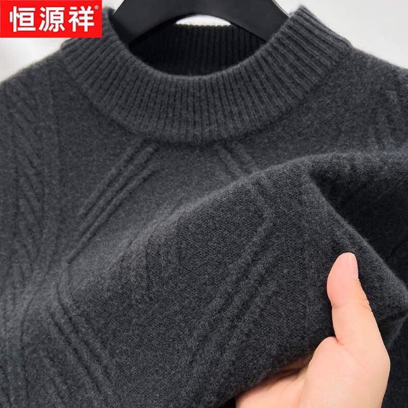Hengyuanxiang Men's Pure Wool Round Neck Sweater