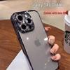 Compatible Glitter Lens Film Phone Case for Apple 17 Pro Max & 16 Pro with Electroplated TPU Full Coverage & Drop Protection