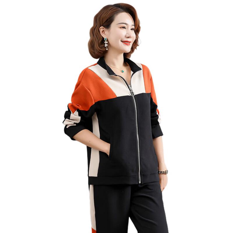 Women's Casual Two-Piece Spring and Autumn Tracksuit Set