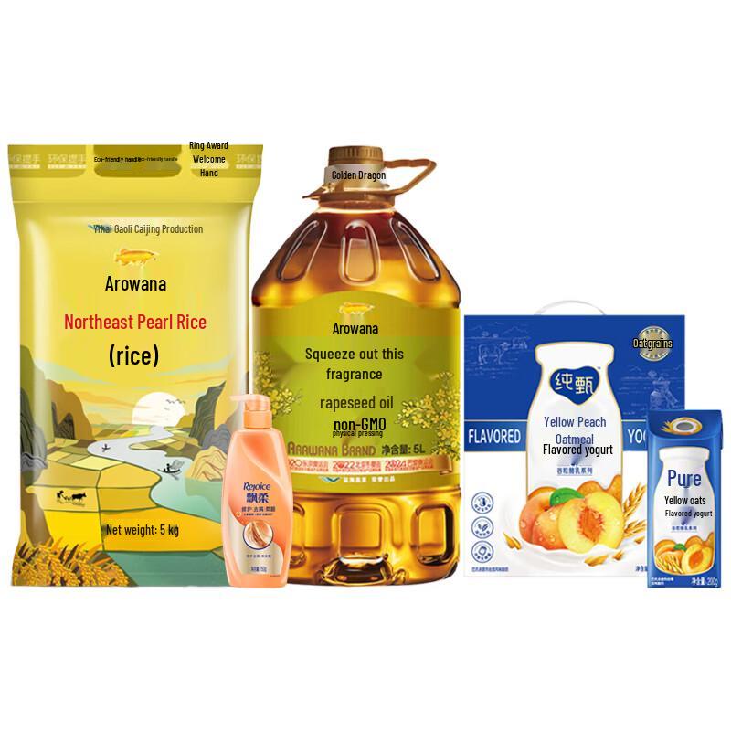 Rejoice Multi-Effect Nourishing Repair Shampoo