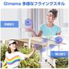 Gimama Flying Ball, Gyro, Flying Ball Toy, UFO Toy, Boomerang Spinner with LED Lights, Popular Christmas Gift (Blue)