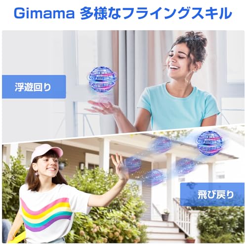 Gimama Flying Ball, Gyro, Flying Ball Toy, UFO Toy, Boomerang Spinner with LED Lights, Popular Christmas Gift (Blue)